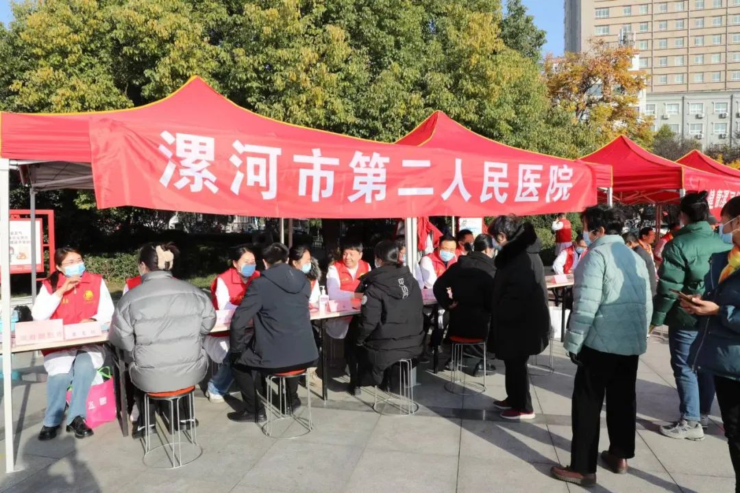 健康漯河行·大医献爱心——市二院助力乡村振兴大型义诊活动侧记